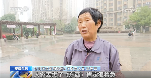 央视点赞！拾金不昧，温暖如春